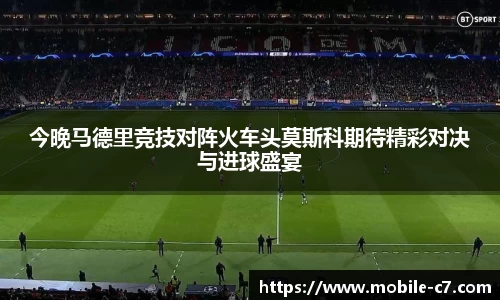 C7娱乐平台