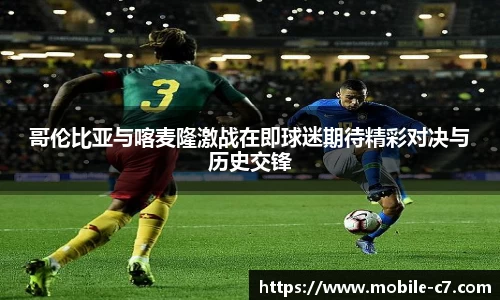C7娱乐官网