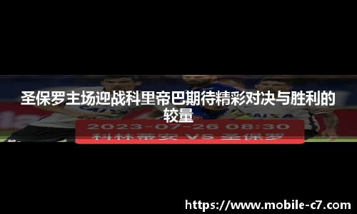 C7娱乐官网