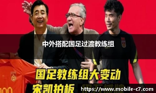 C7娱乐平台